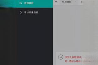 开云足球app下载截图2